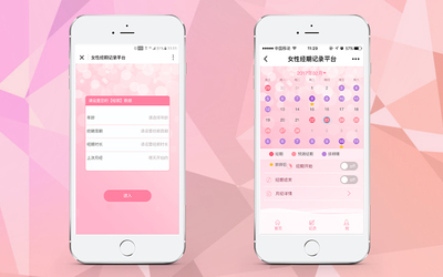 微信游戏开发新纪元 女神的专属小程序上线，手机App或可卸载？